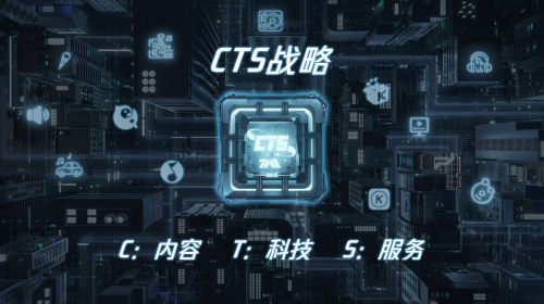 騰訊音樂(lè)CEO彭迦信：內(nèi)容、科技、服務(wù)合力互促，共創(chuàng)開(kāi)放音樂(lè)生態(tài)