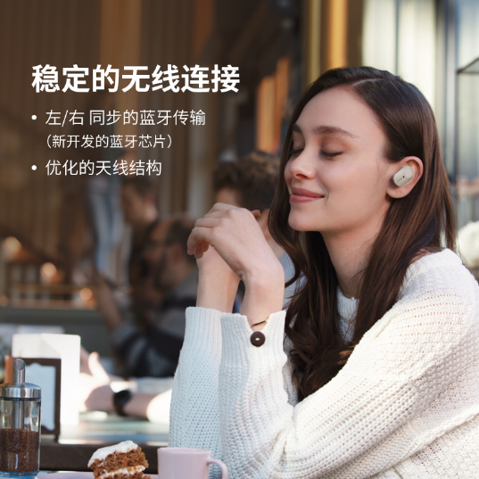 索尼真無線降噪耳機WF-1000XM3 智能啟停更懂你心