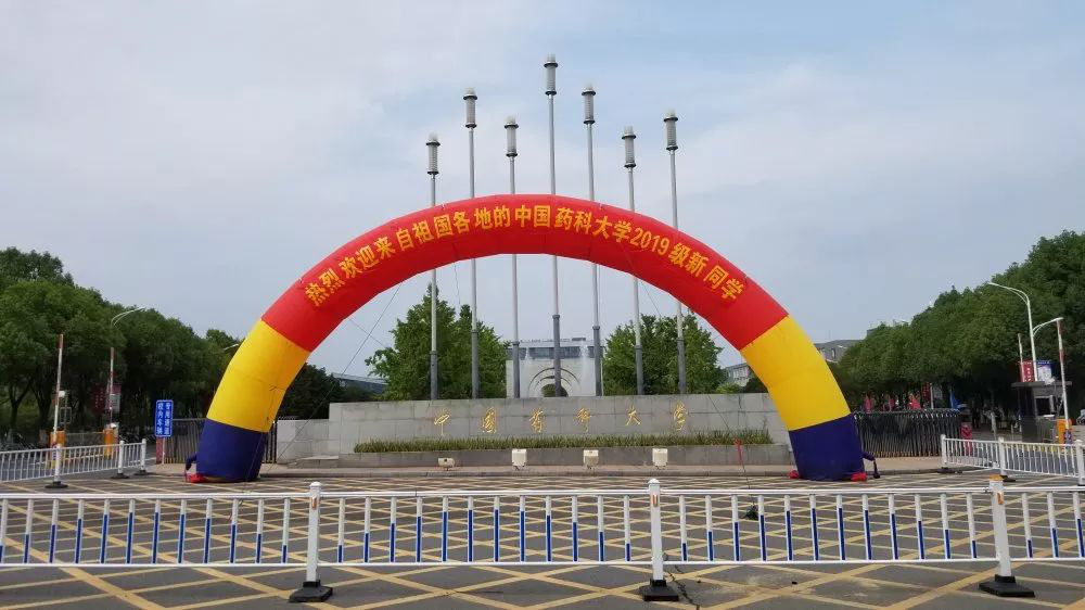 智能門鎖引領(lǐng)學(xué)生宿舍居住新體驗，賽客網(wǎng)絡(luò)助力中國藥科大學(xué)智慧校園建設(shè)