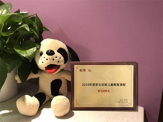 為什么悅寶園能發(fā)展如此快速？這得揭秘它的加盟特色！