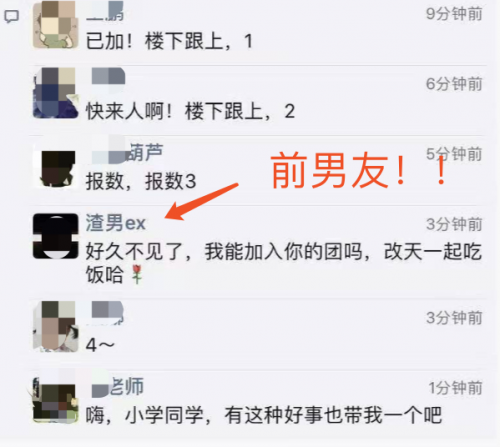 網(wǎng)友愛國貨，0元免費(fèi)搶，百度國潮季刷屏朋友圈了解一下