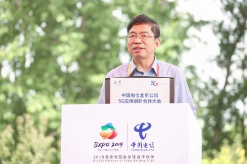 做新時代智慧運(yùn)營商 中國電信北京公司創(chuàng)新十七載永遠(yuǎn)在路上