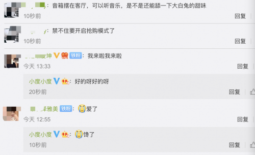 大白兔萌出圈：“百度國(guó)潮季”聯(lián)名款小度音箱喚醒“新國(guó)貨”記憶