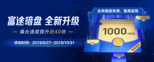 百威沒中簽？可以在開市前一天買入呀！富途證券暗盤交易了解一下