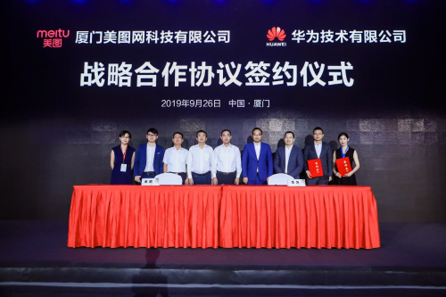 華為云城市峰會(huì)2019，Cloud+AI+5G助力廈門(mén)智能化升級(jí)