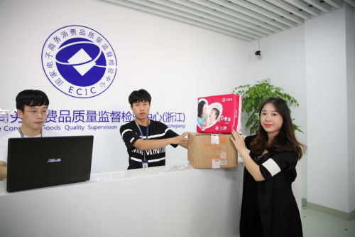 護(hù)航雙十業(yè)???