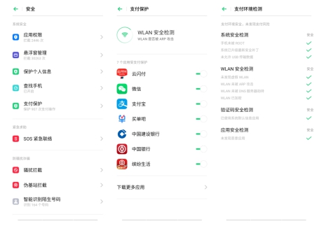 化身全能助手，ColorOS 幫你把國(guó)慶長(zhǎng)假安排妥帖