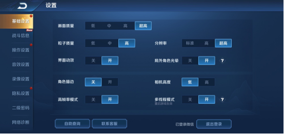 華為Mate30 Pro首發(fā)體驗(yàn)，徠卡電影四攝讓你欲罷不能