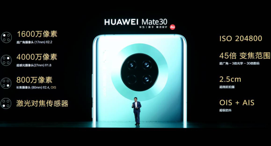華為Mate30系列點亮15城地標，年度超級旗艦震撼上市