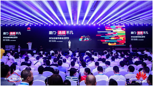 華為云為“云+5G+AI”時(shí)代提供最佳算力 啟動(dòng)廈門(mén)市鯤鵬生態(tài)培養(yǎng)計(jì)劃