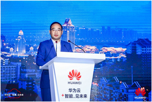 華為云為“云+5G+AI”時(shí)代提供最佳算力 啟動(dòng)廈門(mén)市鯤鵬生態(tài)培養(yǎng)計(jì)劃