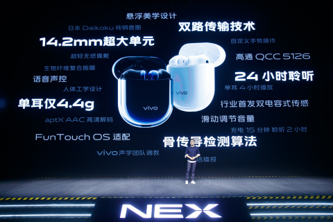 vivo TWS Earphone真無(wú)線藍(lán)牙耳機(jī)正式開(kāi)售