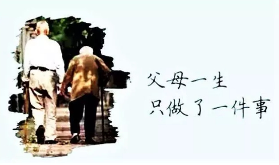 示愛需趁早，別讓最愛你的人繼續(xù)等待
