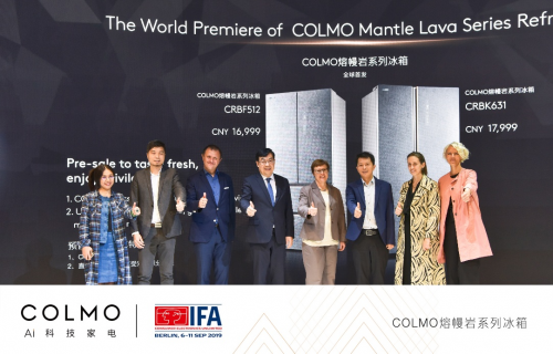 COLMO熔幔巖智能保鮮冰箱IFA全球首發(fā)， 美的冰箱亮相展覽會IFA