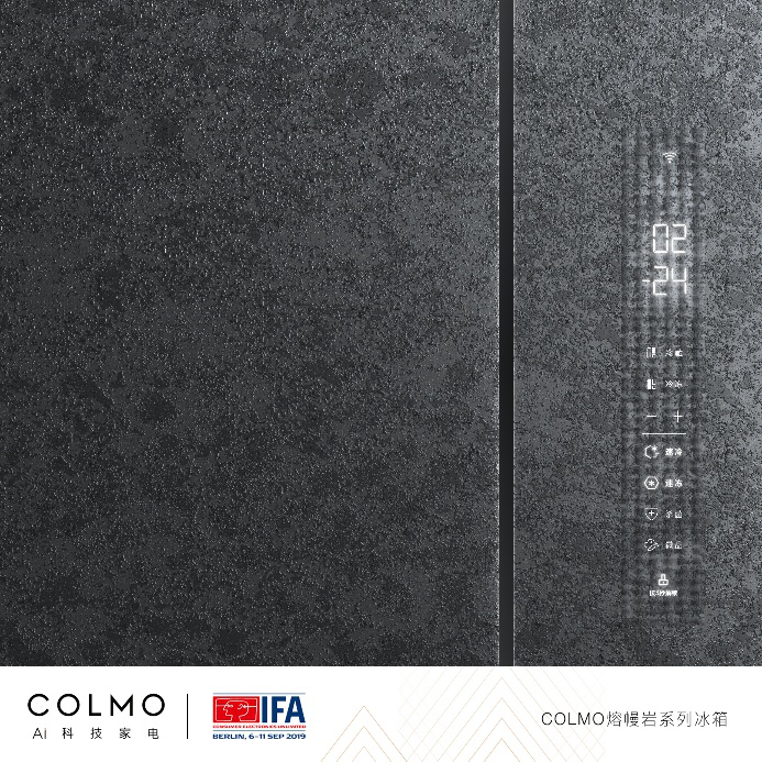 COLMO熔幔巖智能保鮮冰箱IFA全球首發(fā)， 美的冰箱亮相展覽會IFA