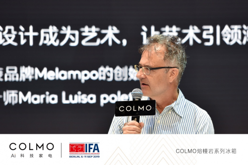 COLMO熔幔巖智能保鮮冰箱IFA全球首發(fā)， 美的冰箱亮相展覽會IFA