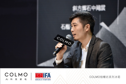COLMO熔幔巖智能保鮮冰箱IFA全球首發(fā)， 美的冰箱亮相展覽會IFA