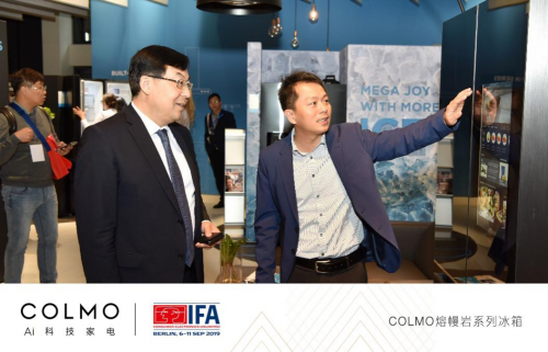 COLMO熔幔巖智能保鮮冰箱IFA全球首發(fā)， 美的冰箱亮相展覽會IFA