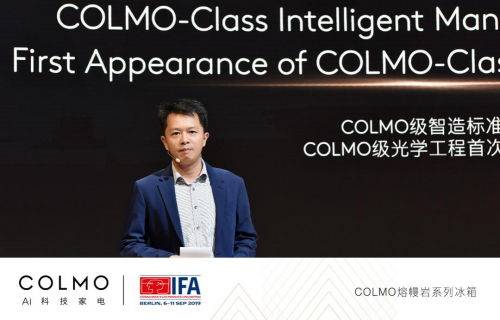 COLMO熔幔巖智能保鮮冰箱IFA全球首發(fā)， 美的冰箱亮相展覽會IFA