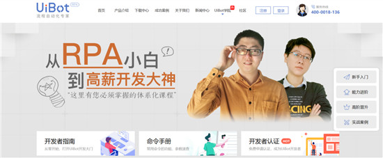 流程自動(dòng)化的黃金時(shí)代，本土RPA玩家如何破局？