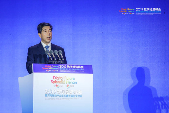 南威軟件攜手河南省達(dá)成三大重要項目合作