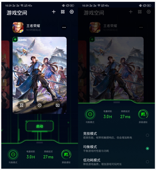國慶假期想要更精彩，ColorOS 游戲優(yōu)化讓你天天吃雞