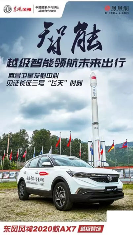 鳳凰網(wǎng)大事件報(bào)道背后，有多少營(yíng)銷價(jià)值可以挖掘？