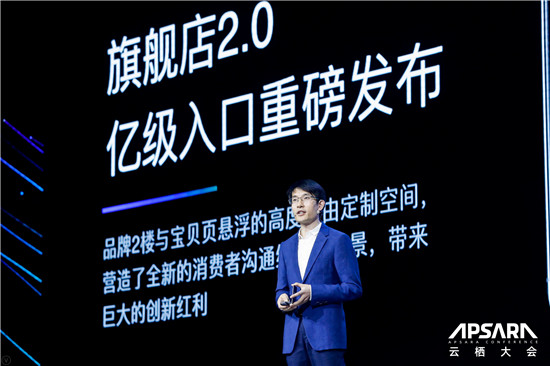 剛剛，奪冠互動攜手阿里巴巴開啟小程序生態(tài)聯(lián)盟