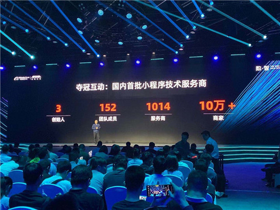 剛剛，奪冠互動攜手阿里巴巴開啟小程序生態(tài)聯(lián)盟