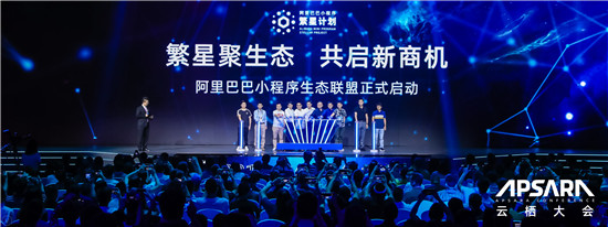 剛剛，奪冠互動攜手阿里巴巴開啟小程序生態(tài)聯(lián)盟