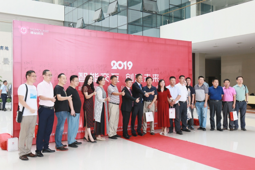 2019咪鼠新品發(fā)布會(huì)盛大召開，重新定義智能辦公新模式