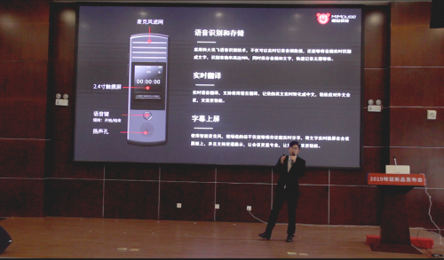 2019咪鼠新品發(fā)布會(huì)盛大召開，重新定義智能辦公新模式