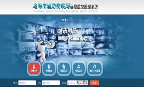 建設(shè)智慧消防 中電數(shù)通從場景、行業(yè)、城市布局