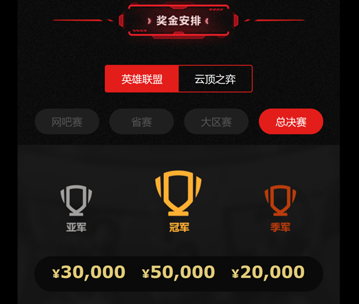 電競(jìng)陪你過(guò)十一！京東杯電競(jìng)大賽S2火熱報(bào)名中，電競(jìng)盛宴等你來(lái)戰(zhàn)