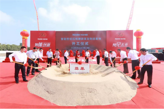 擬投資11億元，良信電器海鹽智能生產(chǎn)基地正式開工