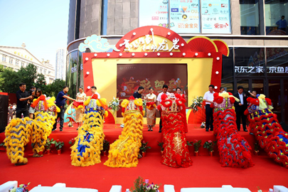 順勢而為開拓零售新圖景，京東之家福建龍巖首家形象店開業(yè)