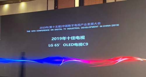創(chuàng)新美好生活，LG電子領(lǐng)航健康護(hù)理家電