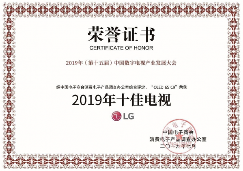 創(chuàng)新美好生活，LG電子領(lǐng)航健康護(hù)理家電
