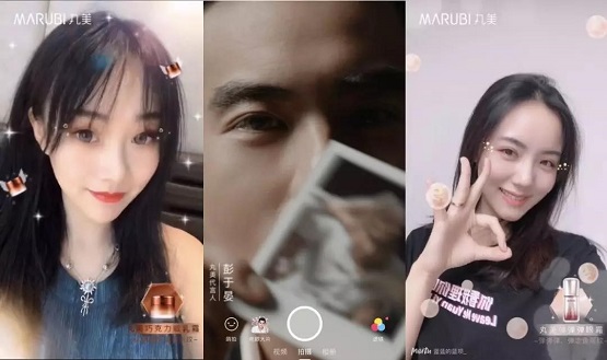 黑科技還能這樣玩？美圖助力丸美玩轉(zhuǎn)“年輕化”營(yíng)銷(xiāo)