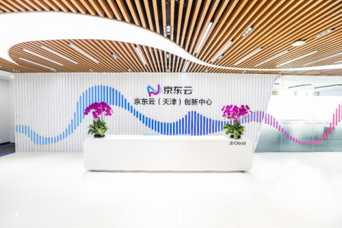 “讓AI啟程--AI賦能產(chǎn)業(yè)升級：金融科技專場”活動在津舉行