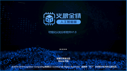 知識(shí)圖譜如何助力公安破案？ 智器云將技術(shù)運(yùn)用到極致