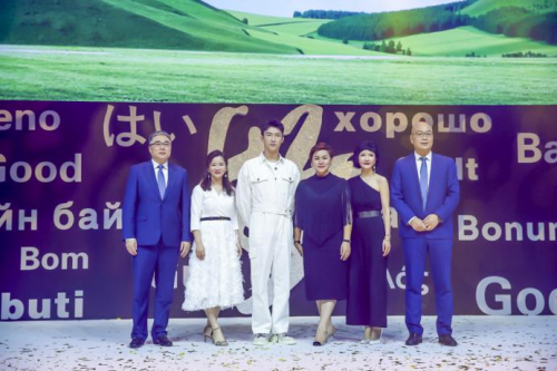 雅士利全新蛻變，啟動《慢游全世界》解密優(yōu)質(zhì)奶源