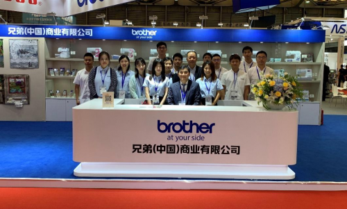 在2019中國國際縫制設(shè)備展覽會 遇見閃亮Brother
