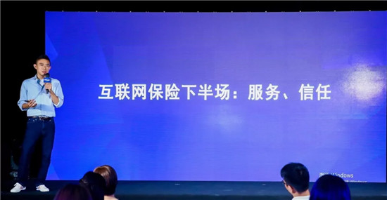騰訊微保如何讓互聯(lián)網(wǎng)保險(xiǎn)走下去？以用戶為中心很重要