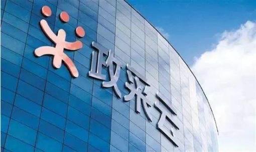浩鯨科技助力政采云智能客服建設(shè)，WhaleTalk打造高效服務(wù)體驗(yàn)