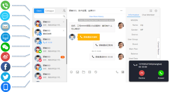 浩鯨科技助力政采云智能客服建設(shè)，WhaleTalk打造高效服務(wù)體驗(yàn)