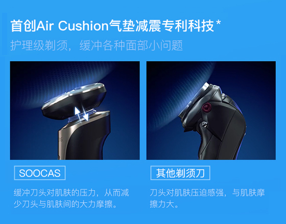 國慶檔最強(qiáng)陣容《攀登者》攜手國貨品牌素士，致敬攀登者