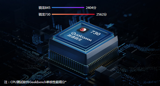 國慶大促僅1399元，輕薄長續(xù)航聯(lián)想手機Z6性價比遠超iQOO Neo