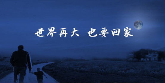 媽，今年國慶我回家