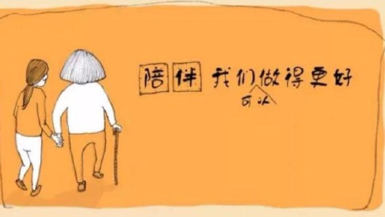 媽，今年國慶我回家